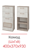 Невада Комод 			