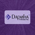 Дарина (г. Брянск)
