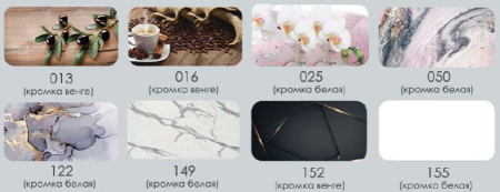 Стол Паук цельносварной фотопечать нераздвижной 700х1100х750 (ВВ)